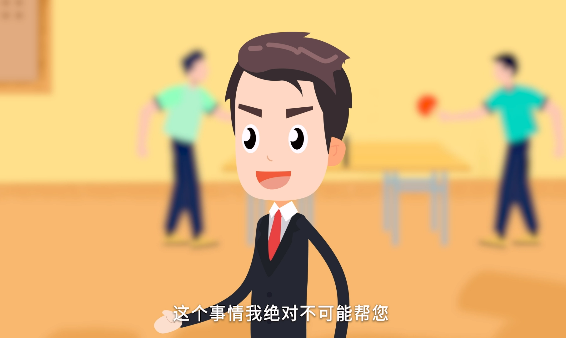 微动漫组合|防止干预司法“三个规定”